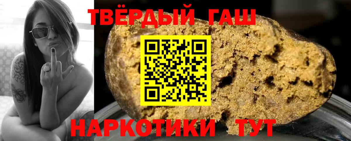 Купить наркотики  Ставрополь  COCAIN  A-PVP СОЛЬ   КЕТАМИН  Меф МЯУ МЯУ кристаллы  Гашиш  МАРИХУАНА  Вход с VPN  Кокаин 