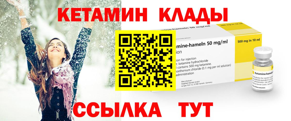 Бошки Шишки Ставрополь