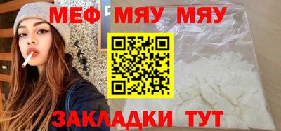 гашик Можайск
