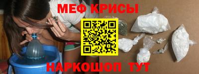 мефедрон Моздок