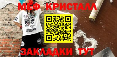 кокаин Наро-Фоминск