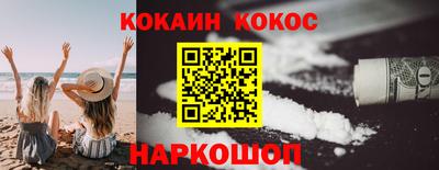 гашик Можайск