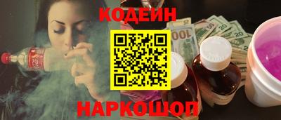 кокаин Наро-Фоминск