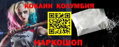 мефедрон Моздок
