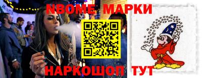 мефедрон Моздок