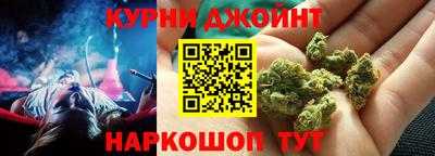 гашик Можайск