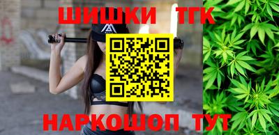 бутират Нарткала