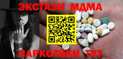 гашик Можайск