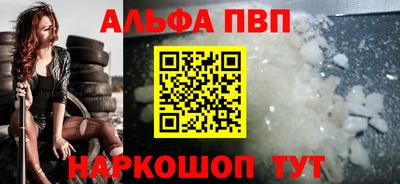 мефедрон Моздок