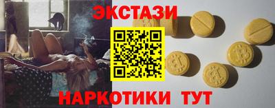 гашик Можайск