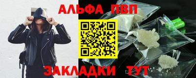 гашик Можайск