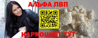 мефедрон Моздок