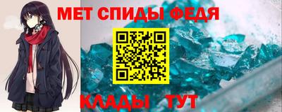 гашик Можайск