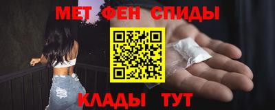 мефедрон Моздок