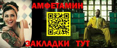 гашик Можайск
