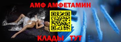 гашик Можайск