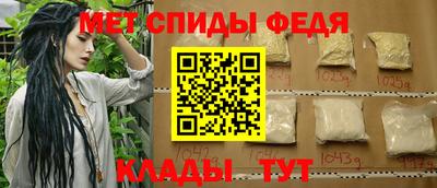 мефедрон Моздок
