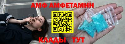 гашик Можайск
