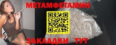 бутират Нарткала
