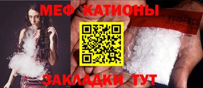 мефедрон Моздок