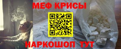 гашик Можайск