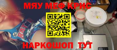 мефедрон Моздок