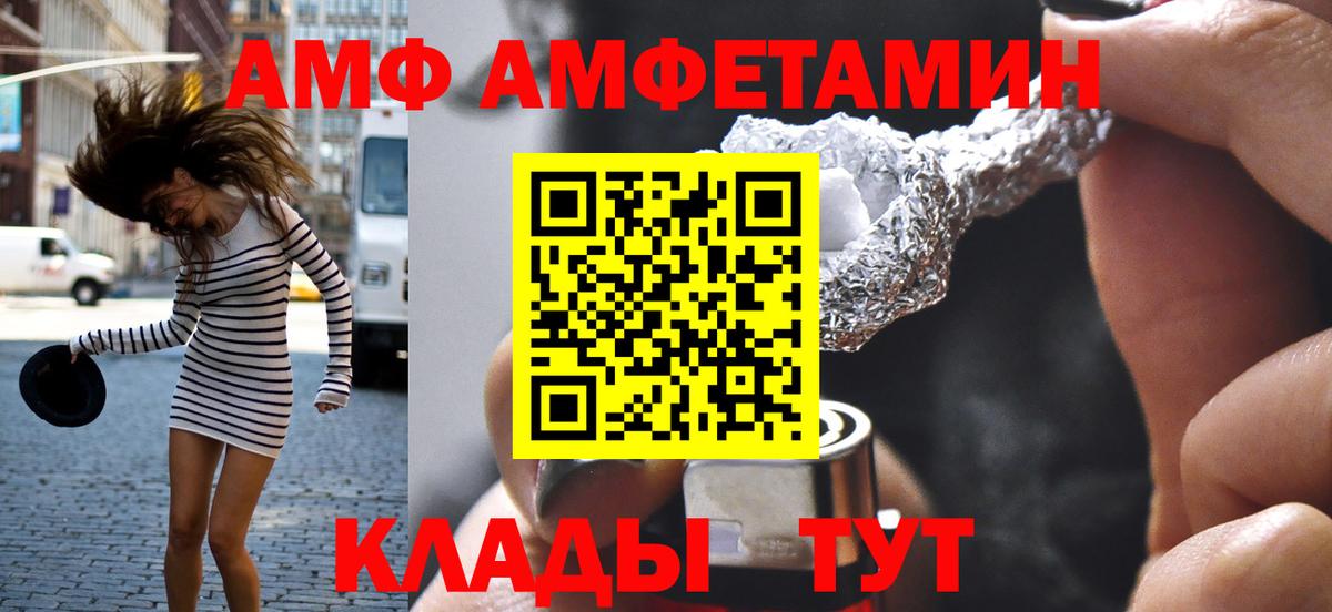 Ставрополь  МЕТАМФЕТАМИН  Вход с VPN  Метамфетамин кристалл 