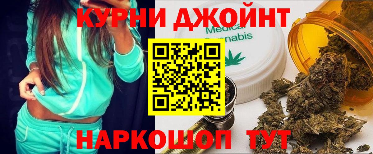 Марихуана Ganja  Канабис ГИДРОПОН  Ставрополь  Вход с VPN  Бошки Шишки MAZAR 